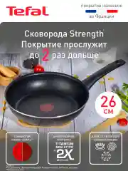 Черный сковорода STRENGTH