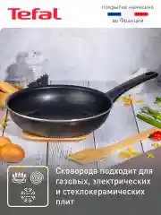 Черный сковорода STRENGTH