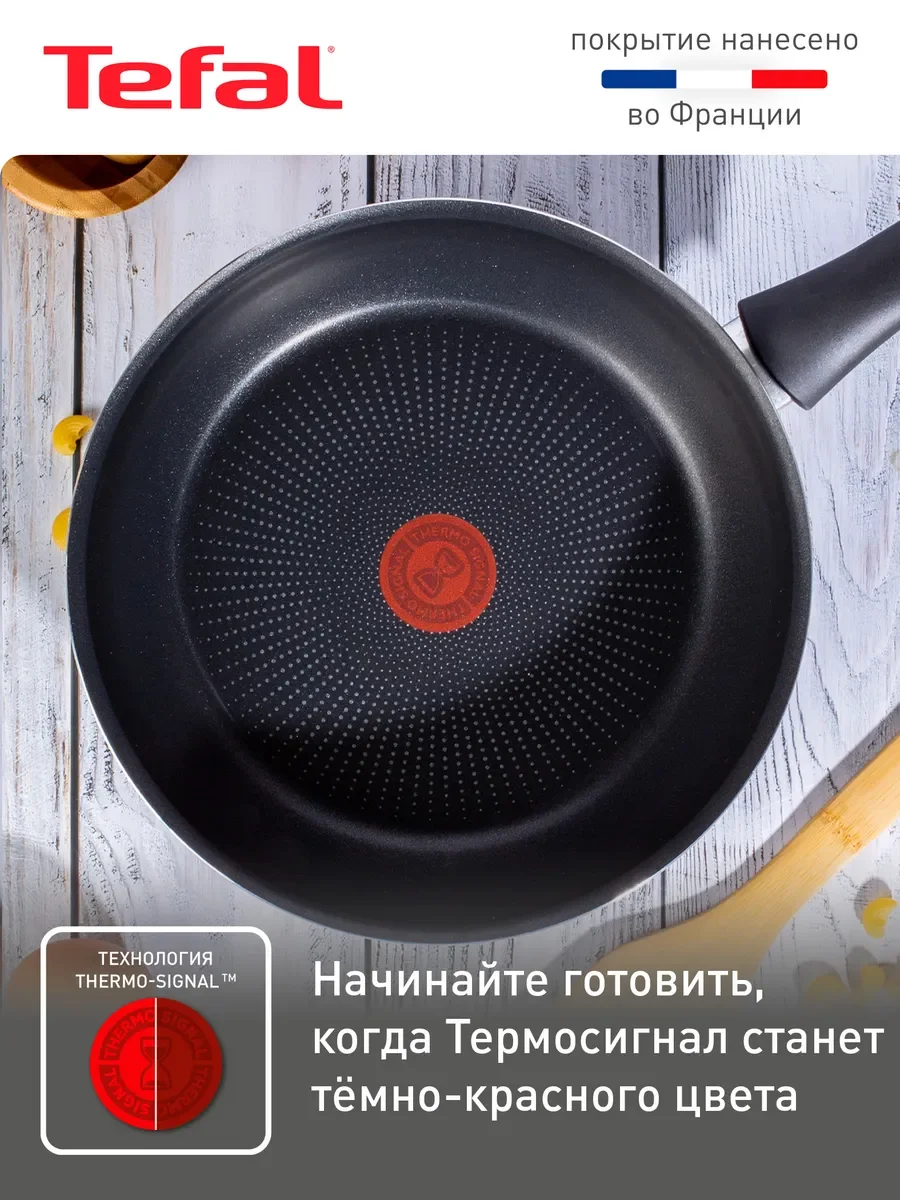 Черный сковорода STRENGTH