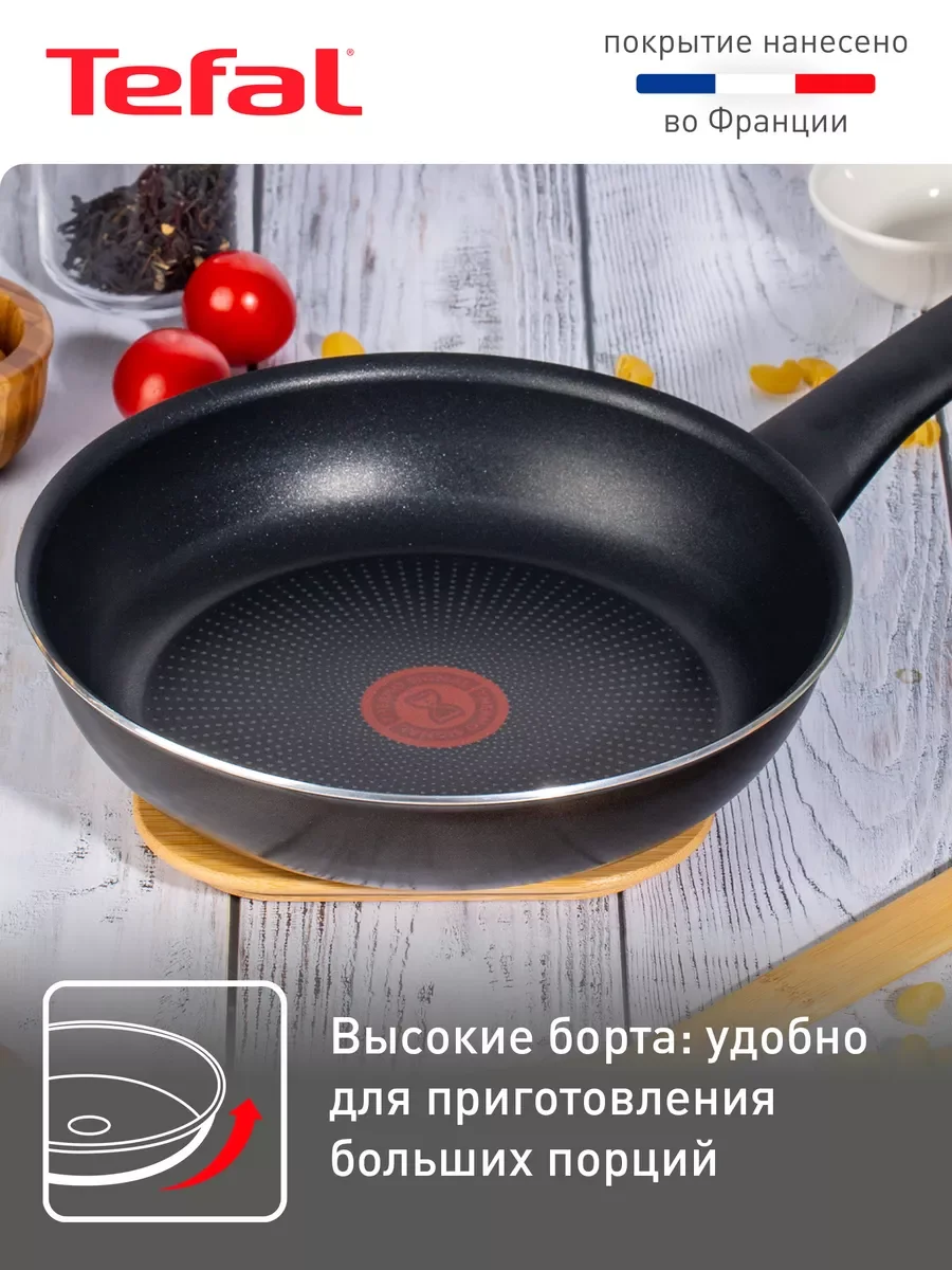 Черный сковорода STRENGTH