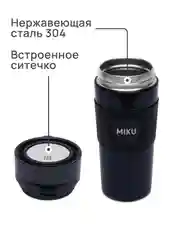 Черный термокружка с кнопкой MIKU 450 мл
