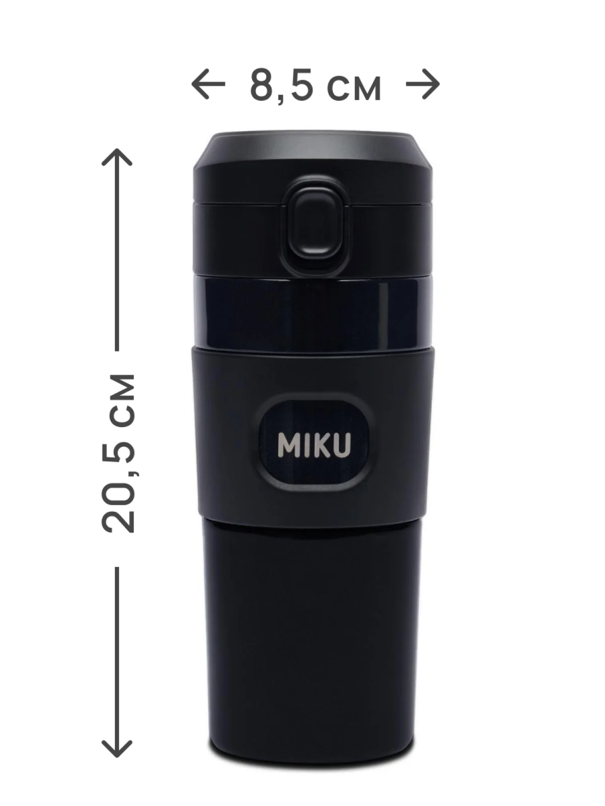 Черный термокружка с кнопкой MIKU 450 мл
