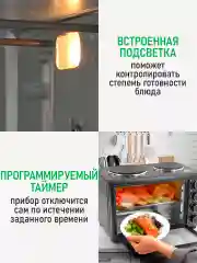Черный духовой шкаф с варочной поверхностью MARTA MT-EO4431A (30 литров, 3 режима + вертел)