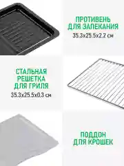 Черный духовой шкаф с варочной поверхностью MARTA MT-EO4431A (30 литров, 3 режима + вертел)
