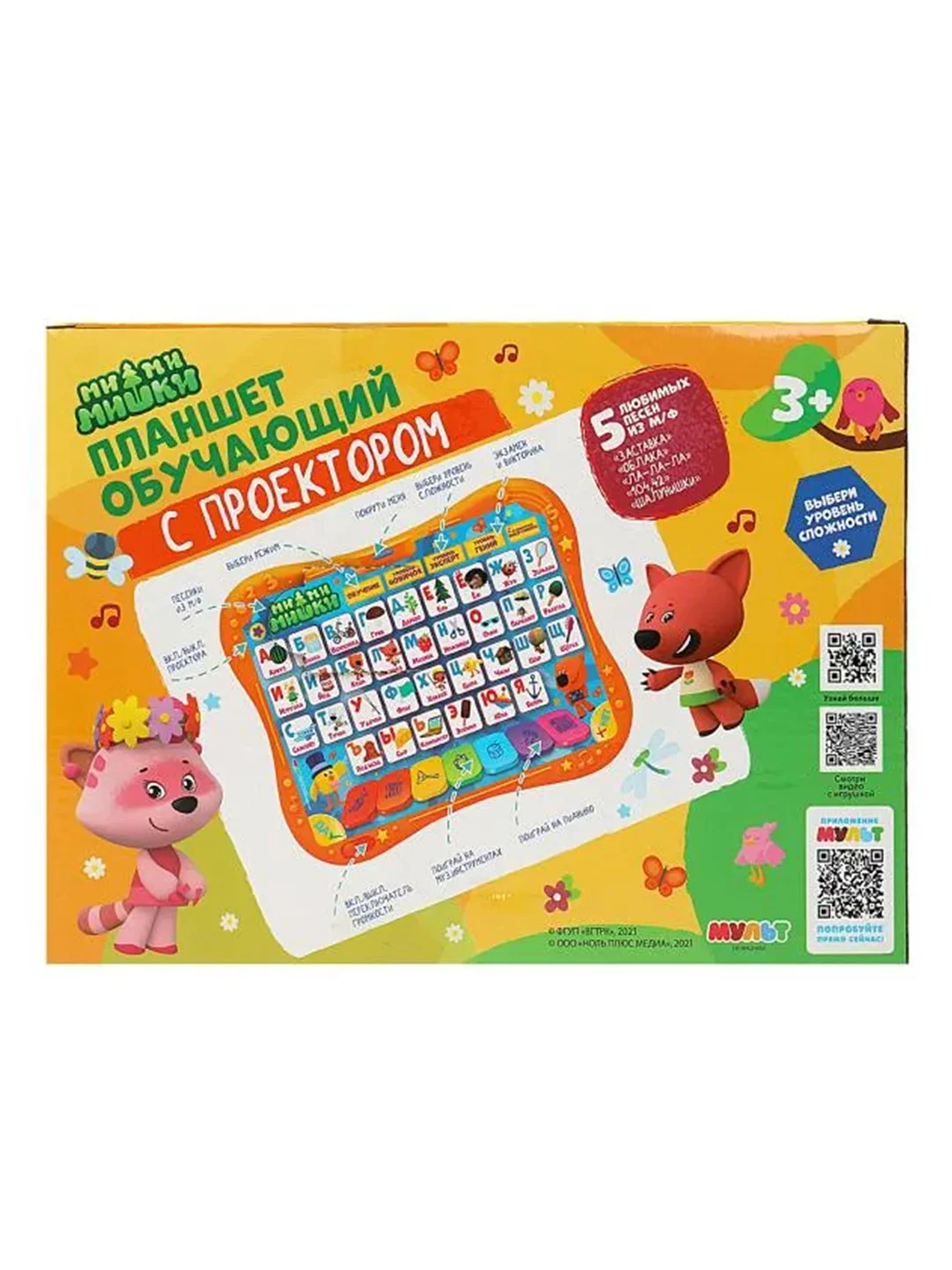 Обучающий планшет с проектором Умка Ми-ми-мишки, 350 песен, стихов, звуков