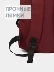 Красный рюкзак унисекс мужской женский LX01 (подходит для ноутбука) с USB