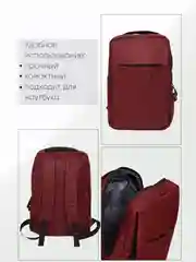 Красный рюкзак унисекс мужской женский LX01 (подходит для ноутбука) с USB