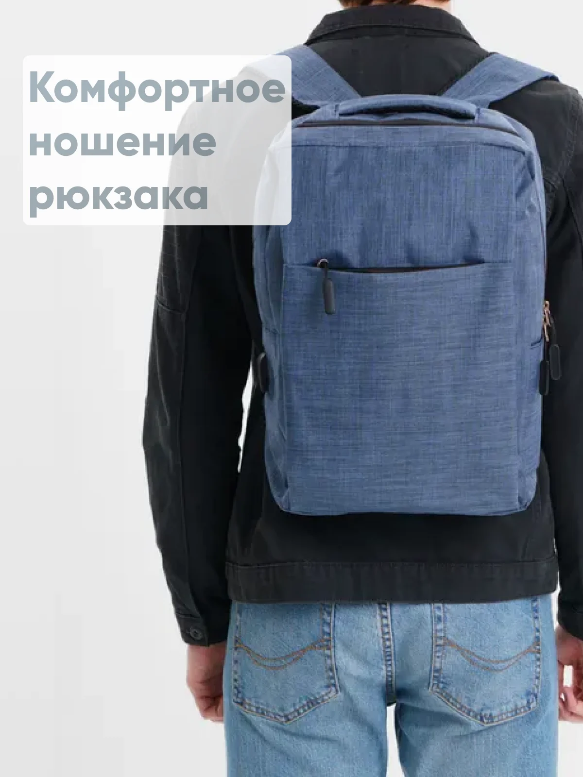 Темно-синий рюкзак унисекс мужской женский LX01 (подходит для ноутбука) с USB