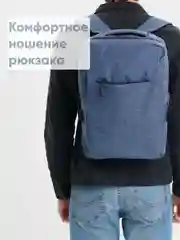 Темно-синий рюкзак унисекс мужской женский LX01 (подходит для ноутбука) с USB