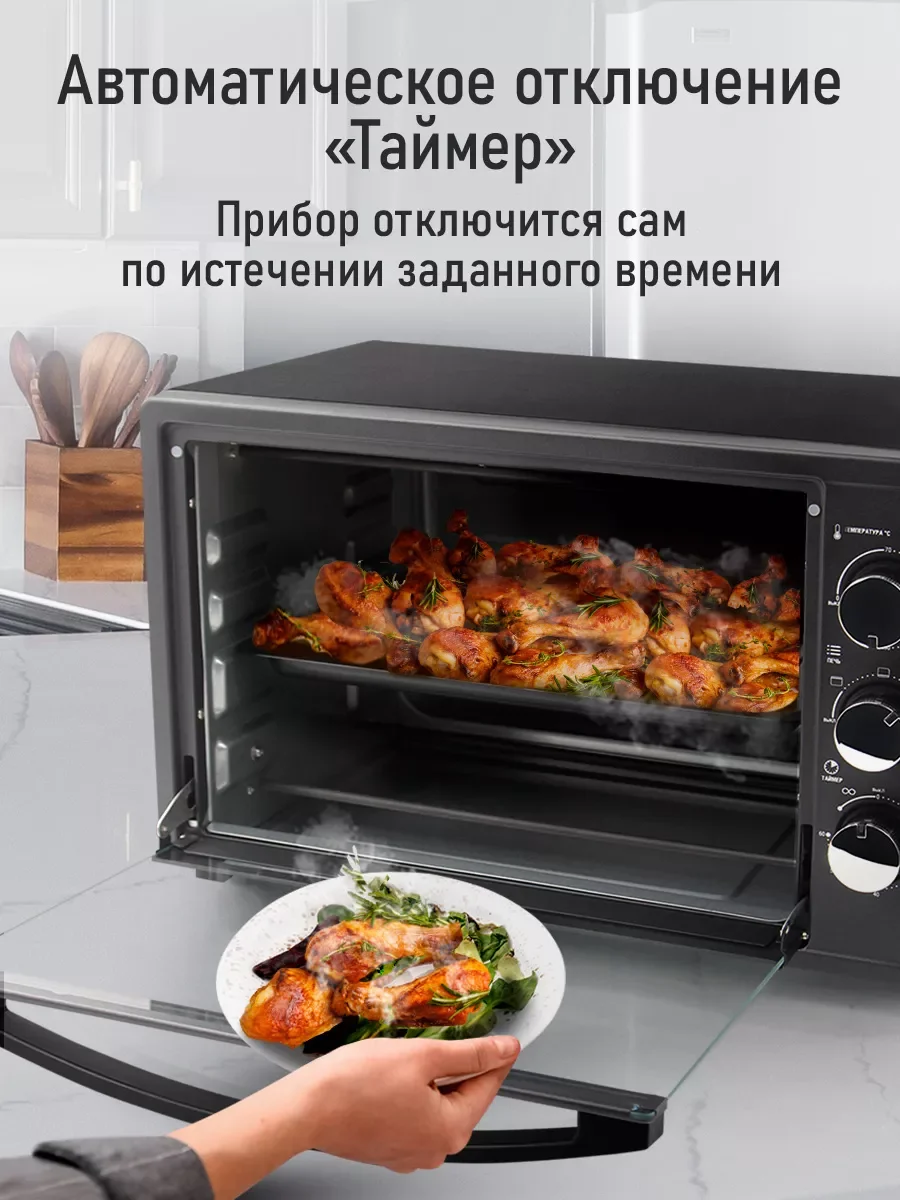 Серый духовой шкаф LUMME LU-EO1713A (40 литров, КОНВЕКЦИЯ + ВЕРТЕЛ + ГРИЛЬ) серый жемчуг
