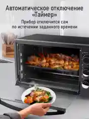 Серый духовой шкаф LUMME LU-EO1713A (40 литров, КОНВЕКЦИЯ + ВЕРТЕЛ + ГРИЛЬ) серый жемчуг