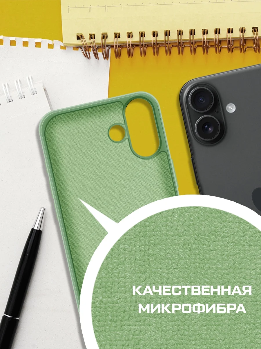 Чехол-накладка Krutoff Silicone Case для iPhone 16 Plus зеленый