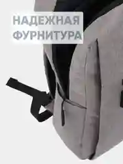 Серый рюкзак унисекс мужской женский LX01 (подходит для ноутбука) с USB
