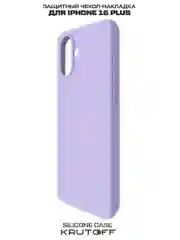 Чехол-накладка Krutoff Silicone Case для iPhone 16 Plus лаванда