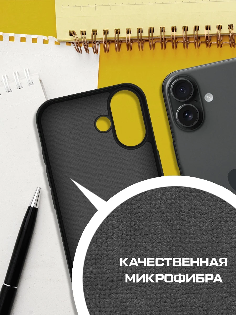 Чехол-накладка Krutoff Silicone Case для iPhone 16 Plus черный
