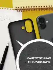 Чехол-накладка Krutoff Silicone Case для iPhone 16 Plus черный