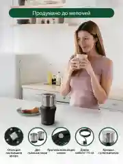 Черный кофемолка электрическая MARTA MT-CG2179B 2 съемные чаши черный жемчуг