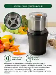 Черный кофемолка электрическая MARTA MT-CG2179B 2 съемные чаши черный жемчуг