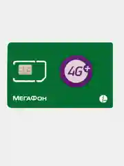 Sim карта для всех устройств 100 Гб