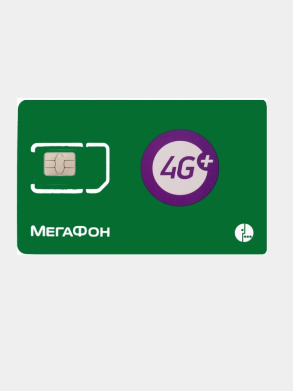 Sim карта для всех устройств 100 Гб