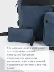 Темно-синий комплект: рюкзак, сумка, клатч. Унисекс