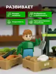 Конструктор Kids Bricks Ферма 367 деталей