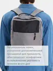 Серый комплект: рюкзак, сумка, клатч. Унисекс