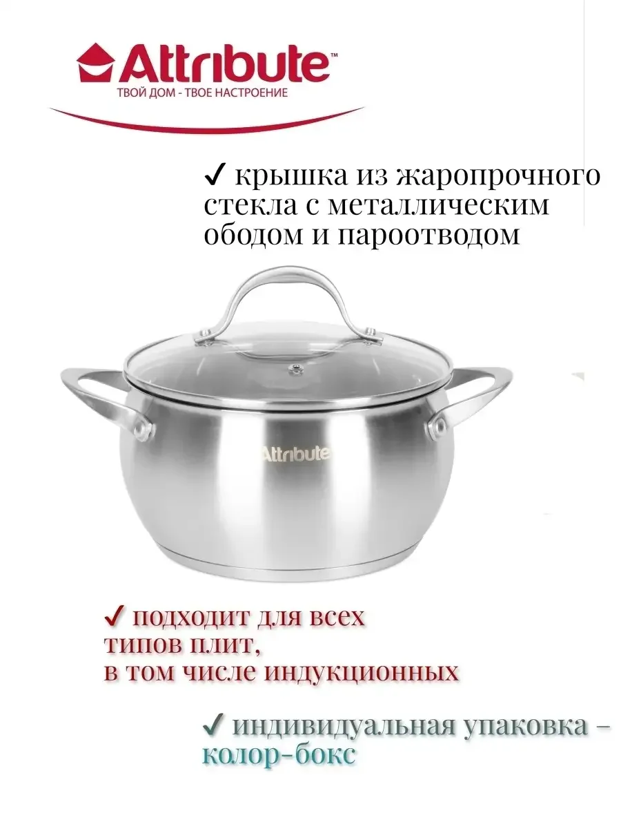 Серебряный набор кухонной посуды ECLIPSE 4пр