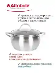 Серебряный набор кухонной посуды ECLIPSE 4пр