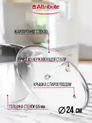 Серый меланж кастрюля с крышкой ECLIPSE 6.2л