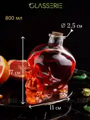 Прозрачный набор SKULL 7 предметов (штоф 800мл + стопки 6шт 50мл)