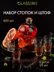 Набор SKULL 7 предметов (штоф 800мл + стопки 6шт 50мл)