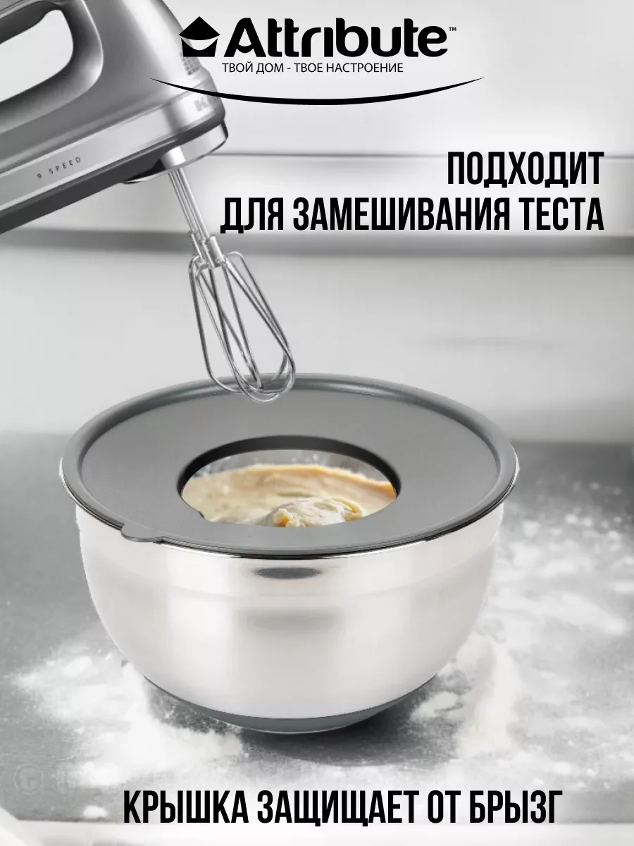 Серебряный миска GRATE IT 3-5л с крышкой 3 терки