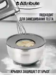 Серебряный миска GRATE IT 3-5л с крышкой 3 терки