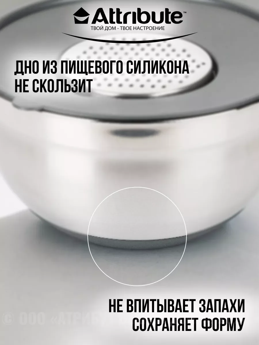 Серебряный миска GRATE IT 3-5л с крышкой 3 терки