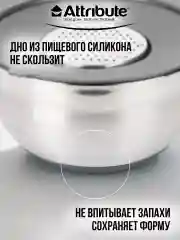 Серебряный миска GRATE IT 3-5л с крышкой 3 терки