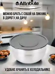 Серебряный миска GRATE IT 3-5л с крышкой 3 терки