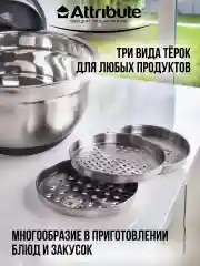 Черный миска GRATE IT 3-5л с крышкой 3 терки