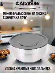 Черный миска GRATE IT 3-5л с крышкой 3 терки