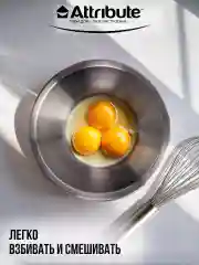Серебряный миска GRATE IT 3-5л с крышкой 3 терки