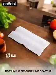 Белый диспенсер кухонный для фольги и пергамента FOLYO прозрачный