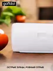 Белый диспенсер кухонный для фольги и пергамента FOLYO прозрачный