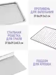 Бордовый духовой шкаф LUMME LU-EO1712B/2000 Вт/ Объем 40л/ 4 нагр-х элемента/ 5 режимов работы