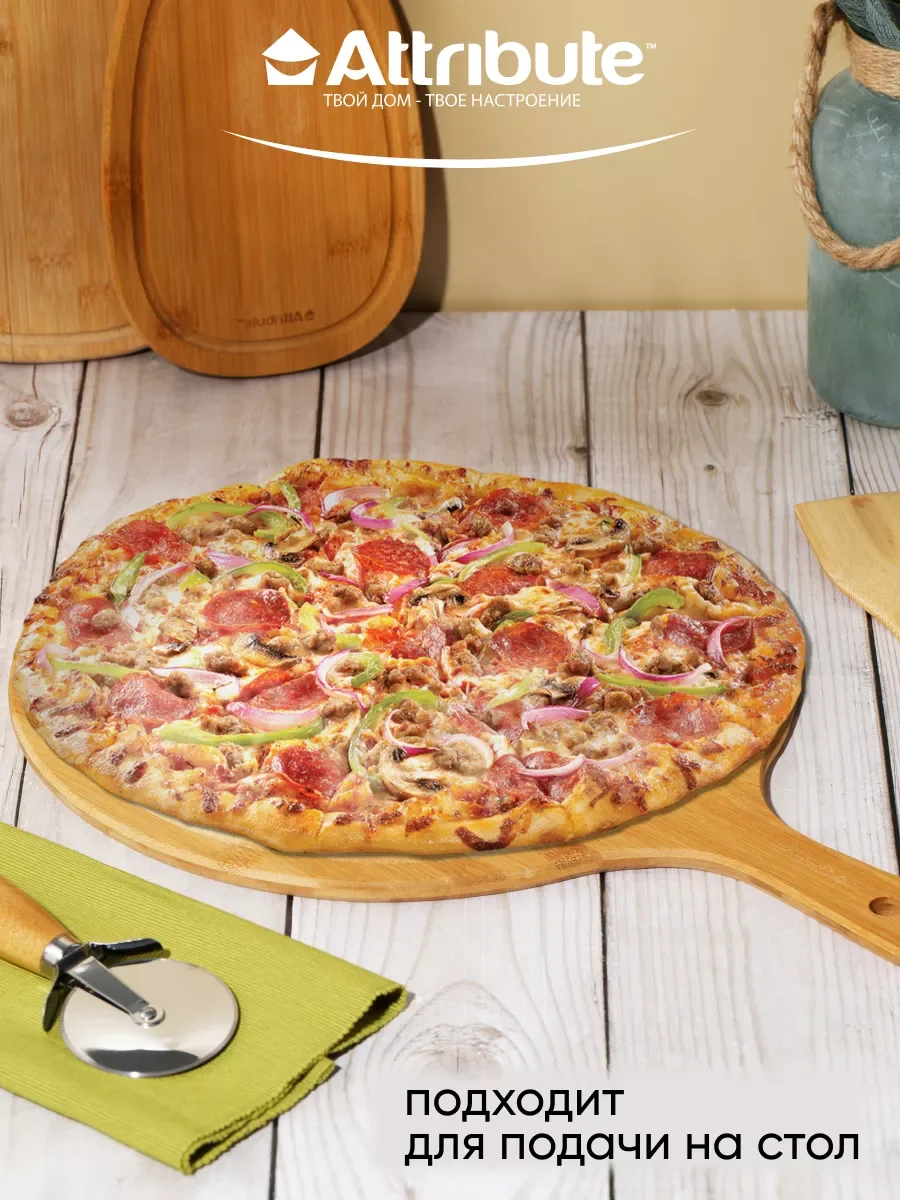 Бежевый набор 2пр PIZZAIOLO доска для пиццы 35см + нож для пиццы