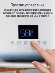 Белый увлажнитель воздуха для дома MARTA MT-HF4707B с УФ лампой, Пульт ДУ, LED-дисплей , белый