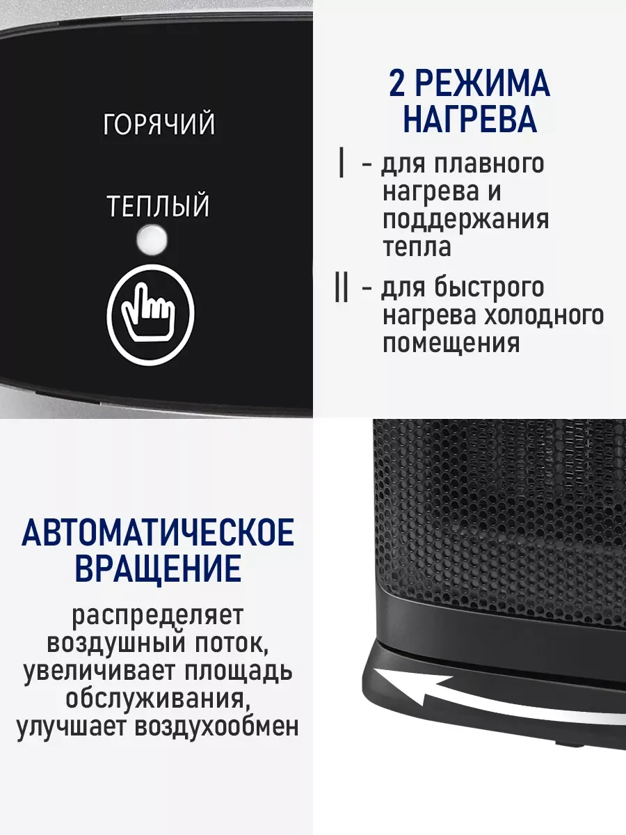 Серый тепловентилятор STINGRAY ST-FH1070C темное серебро