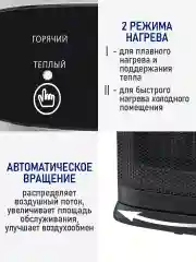 Серый тепловентилятор STINGRAY ST-FH1070C темное серебро