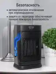 Серый тепловентилятор STINGRAY ST-FH1070C темное серебро