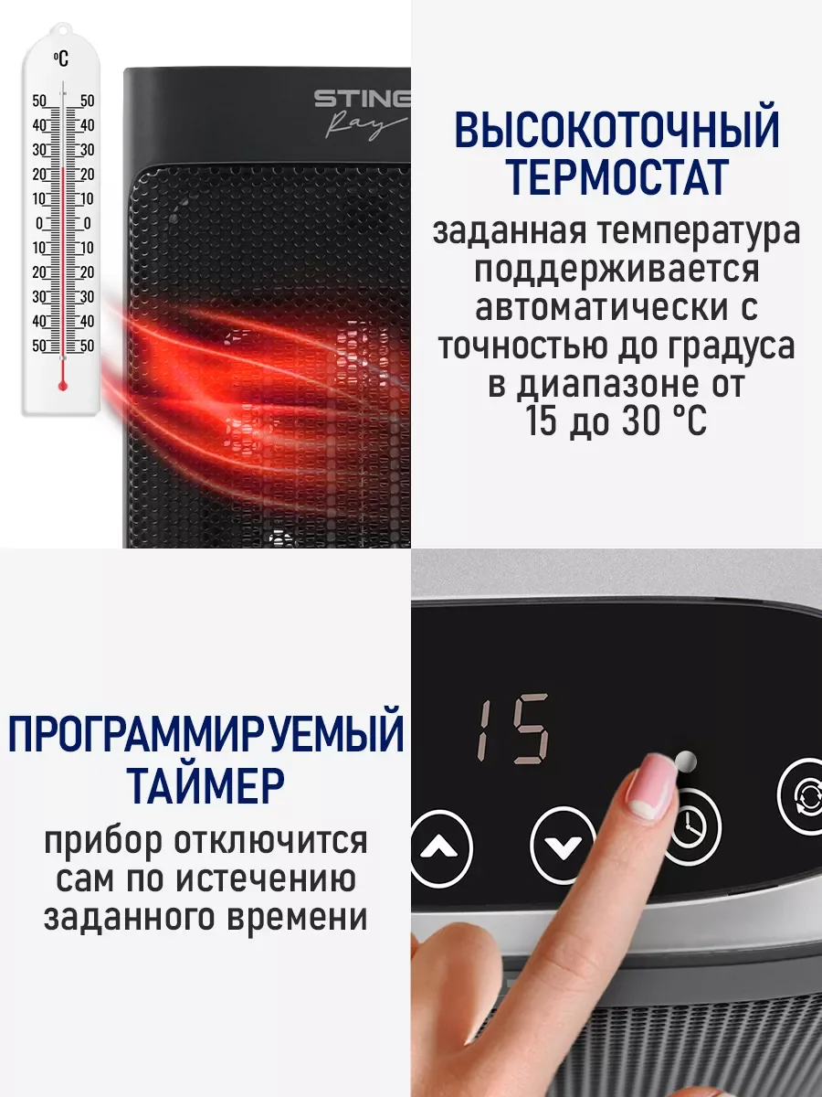 Серый тепловентилятор STINGRAY ST-FH1070C темное серебро