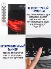 Серый тепловентилятор STINGRAY ST-FH1070C темное серебро